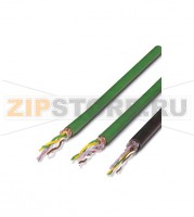 Кабель удаленной шины Phoenix Contact IBS RBC 3M-KONFEK-T