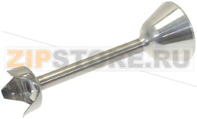 BRACCIO IMMERSIONE COMPLETO 