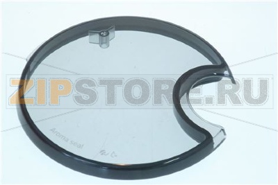 TR/GRY BEAN COFF.CONT.LID S/SCR.V2 FTR/B 