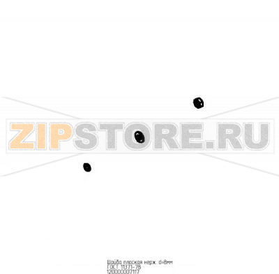 Шайба плоская нерж. d=8мм ГОСТ 11371-78 Abat МПК-1100К Шайба плоская нерж. d=8мм ГОСТ 11371-78 для посудомоечной машины Abat МПК-1100К
Производитель: ЧувашТоргТехника

Запчасть изображена на деталировке под номером:&nbsp;120000007117