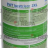 КАРТРИДЖ ФИЛЬТРА BESTCLEAR 2 XL - КАРТРИДЖ ФИЛЬТРА BESTCLEAR 2 XL