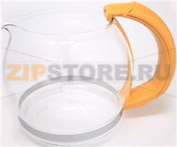 VERSEUSE JAUNE AVEC COUVERCLE 