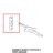 Element sealing 70X22X0.8 Unox XBC 1005