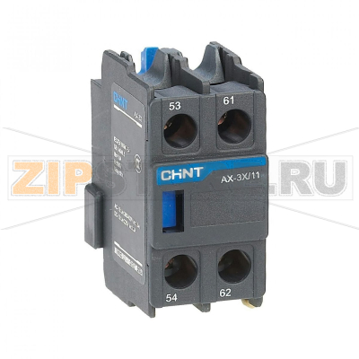 Приставка c дополнительными контактами, 2НЗ Chint AX-3X/02 
