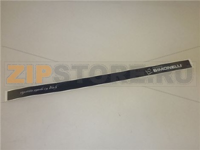 PELLICOLA ADESIVA AURELIA V-S2 GR. 