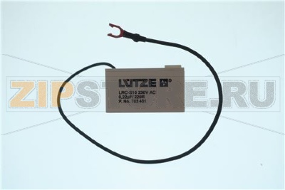 ФИЛЬТР ПРОТИВОПОМЕХОВЫЙ RATIONAL 3028.0562P 