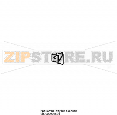Кронштейн трубки водяной Abat ЛГ-400Ч-02 Кронштейн трубки водяной для льдогенератора Abat ЛГ-400Ч-02
Производитель: ЧувашТоргТехника

Запчасть изображена на деталировке под номером:&nbsp;600000001679