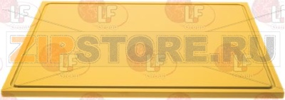 ЖЕЛТАЯ РАЗДЕЛОЧНАЯ ДОСКА GN 2/1 650X530XH20 ММ 