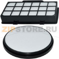 FILTRATION KIT ROWENTA ZR006001