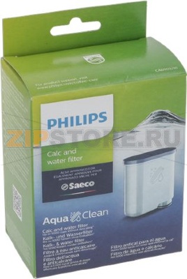 ФИЛЬТР AQUACLEAN SAECO PHILIPS 