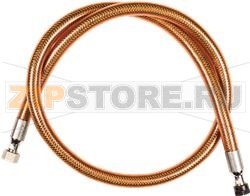 FLEXIBLE DE GAZ TOUTINOX 