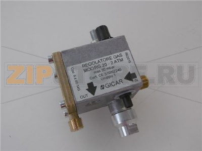 REGOLATORE GAS GICAR RG20 
