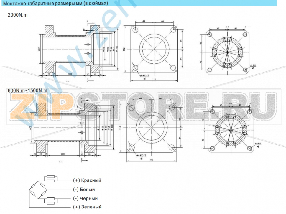 Тензодатчик Zemic ATB04-700Z-700kg Тензометрический датчик крутящего момента Zemic ATB04-700ZНагрузка: 700 kg Материал исполнения: сталь с никелевым покрытием Класс защиты: IP67