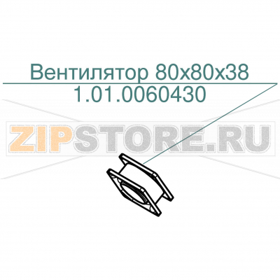 Вентилятор 80х80х38 Abat ПКА6-1/3П Вентилятор 80х80х38 для пароконвектомата Abat ПКА6-1/3П
Производитель: ЧувашТоргТехника

Запчасть изображена на деталировке под номером:&nbsp;1.01.0060430