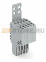 2-проводная розетка; Пластина разгрузки натяжения; 1,5; 5-пол.; 1,50 mm; серые Wago 2020-205/133-000