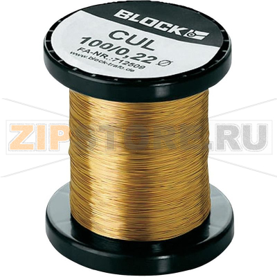 Провод эмалированный, медный, 1x1.12 мм, 1 уп Block CUL 100/1,12 