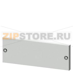 Крышка фиксированная DOWN /IP40/H150/W400 Siemens 8PQ2015-4BA01 