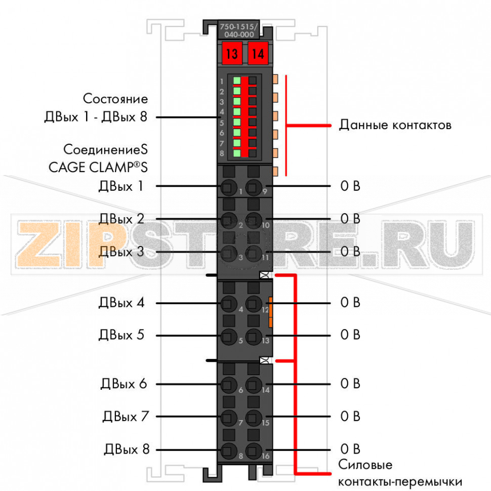8-канальный дискретный выход; тока; 0,5 А; 2-проводное соединение; Extreme; темно-серые Wago 750-1515/040-000 