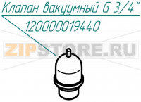 Клапан вакуумный G3/4" Abat КПЭМ-160-П