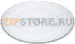 ТАРЕЛКА ДЛЯ СВЧ-ПЕЧИ LG 340 ММ 