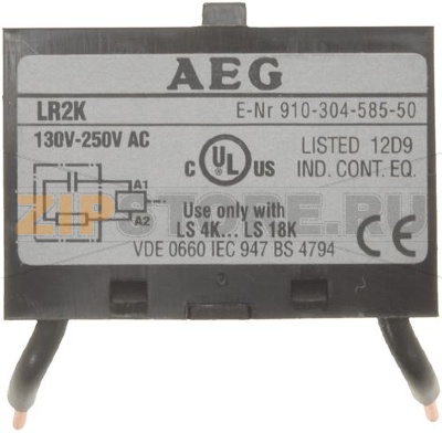 ФИЛЬТР ПОМЕХОПОДАВЛЯЮЩИЙ LR2K 