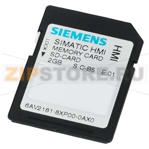 КАРТА ПАМЯТИ SIMATIC HMI SD КАРТА 2 ГБ ДЛЯ ПАНЕЛЕЙ SIMATIC HMI СЕРИИ COMFORT Siemens 6AV2181-8XP00-0AX0 