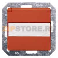 DELTA I-SYSTEM ОРАНЖЕВЫЙ (ZSV) РОЗЕТКА SCHUKO С ОТКРЫВАЮЩЕЙСЯ КРЫШКОЙ 10A DC/16А AC 250В C ЗАЩИТНЫМИ ШТОРКАМИ И ПОЛЕМ ДЛЯ НАДПИСИ ЭЛ.-МЕХ.ЧАСТЬ Siemens 5UB1914