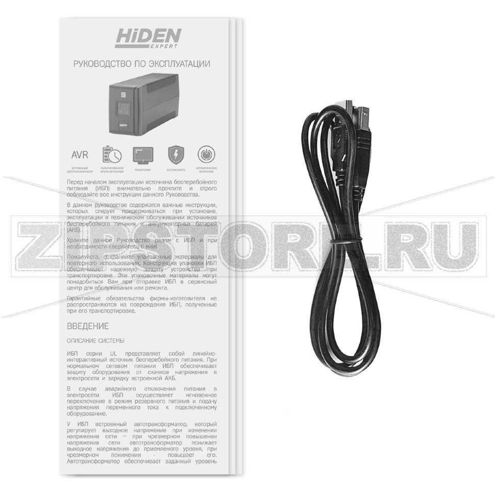 ИБП линейно-интерактивный 480 Вт, 800 ВА Hiden ULS800C 