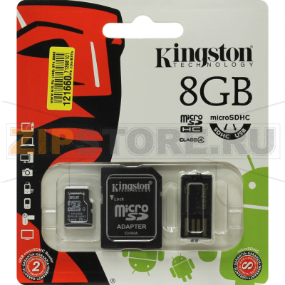 Карта памяти 8 Гб, class 4 Kingston MBLY4G2-8Gb 