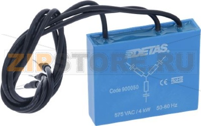 POWER FILTER 3/4KW 575V 