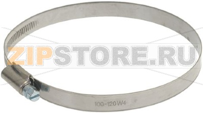 ХОМУТ ДЛЯ ШЛАНГА 100-120 