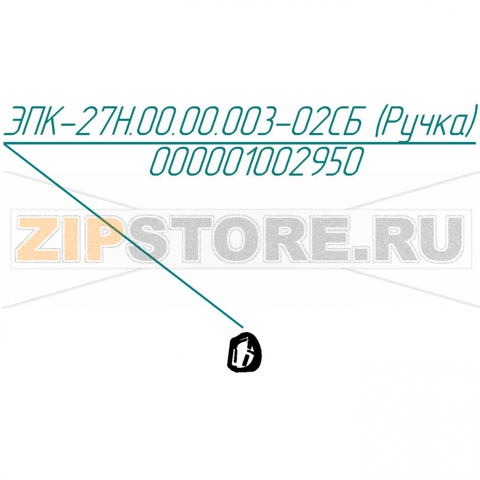 Ручка Abat КПЭМ-250-9Т Ручка для пищеварочного котла Abat КПЭМ-250-9Т
Производитель: ЧувашТоргТехника

Запчасть изображена на деталировке под номером:&nbsp;000001002950 (ЭПК-27Н.00.00.003-02СБ)