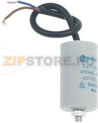 CONDENSATORE µF 5 450V 