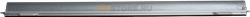 TENDA LUCE VP MN 110 07 