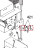 Screw - TC Menumaster RCS511-P1325802M