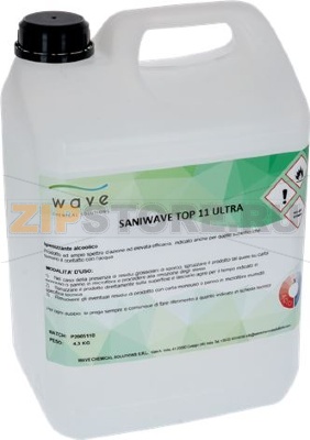 SANITISER ALCOHOL-BASED 70% 