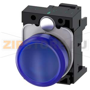 СВЕТОВОЙ ИНДИКАТОР, 22MM, КРУГЛЫЙ, ПЛАСТИК, СИНИЙ МАТОВЫЙ РАССЕИВАТЕЛЬ, С ДЕРЖАТЕЛЕМ, МОДУЛЬ ПОДСВЕТКИ С ИНТЕГРИРОВАННЫМ СВЕТОДИОДОМ 230V AC,  ПРУЖИННЫЕ КЛЕММЫ, С ГРАВИРОВКОЙ ЛАЗЕРОМ, SYMBOL NUMBER ACC. TO, ISO7000 OR IEC60417 Siemens 3SU1106-6AA50-3AA0-Z 
