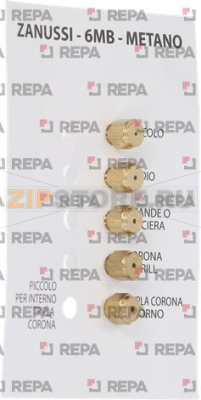 NAT. GAS INJECTORS 6MB ZANUSSI KIT 5 PCS 