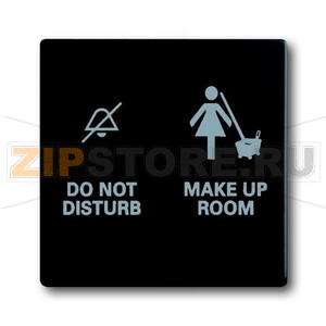 Клавиша для механизма двухклавишного выключателя/переключателя/кнопки с символом &quot;Уборка/Не беспокоить&quot; ABB 2CKA001751A3037 