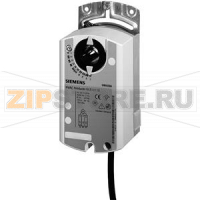GLB141.1E - Привод воздушной заслонки поворотного типа, AC/DC 24 В, 2-точечный/3-точечный, 10 Нм, 150 с Siemens GLB141.1E