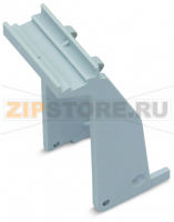 Монтажный кронштейн Wago 858-110