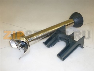 BRACCIO TRITURATORE BS 