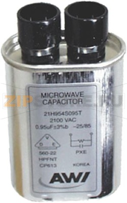 CONDENSATEUR POUR MICRO-ONDES 