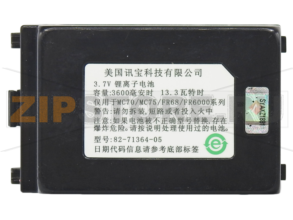 Аккумулятор 3600 mAh Motorola Symbol FR68 Аккумуляторная батарея увеличенной (повышенной) емкости емкости 3600 mAh для терминала сбора данных Motorola Symbol FR68 Модель аккумулятора: 82-71364-05