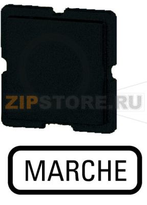 Шильдик, черный, MARCHE Eaton 321TQ25 