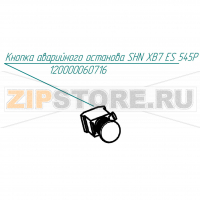 Кнопка аварийного останова SHN XB7 ES 545P Abat КПЭМ-250-О
