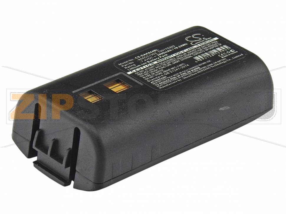 Аккумулятор Datalogic Kyman (7,4V 2500mAh) Аккумуляторная батарея (АКБ) 7.4V 2500mAh для терминала сбора данных Datalogic Kyman