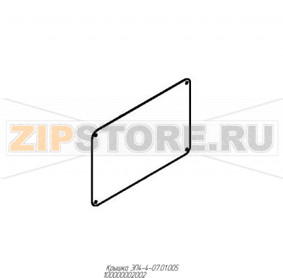 Крышка Abat ЭП-6ЖШ-К-2/1 Крышка для электрической плиты Abat ЭП-6ЖШ-К-2/1
Производитель: ЧувашТоргТехника

Запчасть изображена на деталировке под номером:&nbsp;100000002002 (ЭП4-4-07.01.005)