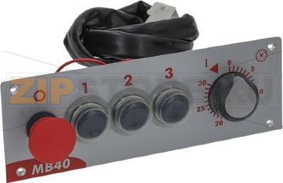 KIT PULSANTIERA COMANDI 255x90 mm 