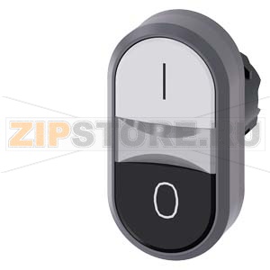 АКТУАТОР ДВОЙНОЙ КНОПКИ, 22MM, КРУГЛ., ПЛАСТИК С МЕТАЛЛИЧЕСКИМ ФРОНТАЛЬНЫМ КОЛЬЦОМ, КНОПКА БЕЛАЯ: "I", КНОПКА ЧЁРНАЯ: "O", FLAT BUTTONS Siemens 3SU1030-3AB61-0AK0 